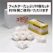 油こし器「カラーコスロン青」 交換用フィルター35個付きセット 別画像