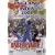 England Vs India 2002 - Natwest Series Final