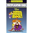 Schoolhouse Rock! - Multiplication Rock [VHS]
