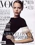Fu Shi Yu Mei Rong = Vogue China