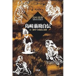 �����Ꮥ���`�\���E�����ւ̒�R�Ɖ�A