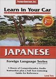 Japanese: Level 2 (Learn in Your Car)