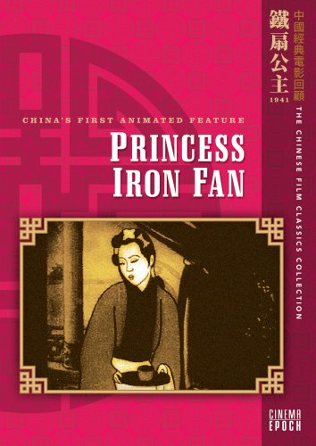 Princess Iron Fan