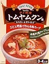 ユウキ食品 タイハーブ・レトルトトムヤムクン 100g