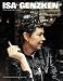 Books : Isa Genzken: Catalogue Raisonne 1992-2003
