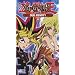 Yu-Gi-Oh: Duel Identity [VHS]