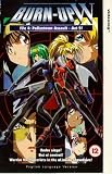 Burn-Up W - File 4 : Policetown Assault - Act 2 [UK IMPORT] - Yuka Imai