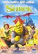 Shrek