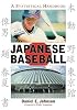 Japanese Baseball: A Statistical Handbook