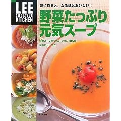 LEE CREATIVE KITCHEN ��؂����Ղ茳�C�X�[�v