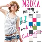 シンプル無地カラータンクトップ＆マリンボーダー柄カラータンクトップ（3100518）