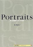 Portraits��54�ͤν��������ƥ����Ȥ��� (���Խ񱡥����ĥ��쥯�����)