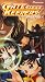 Price Comparison : Gate Keepers - Infiltration (Vol. 3)