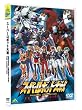 EMOTION the Best スーパーロボット大戦 ORIGINAL GENERATION THE ANIMATION [DVD]