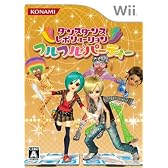ダンスダンスレボリューション フルフル♪パーティー(ソフト単品版)