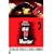 �_�C����M����! ���ʔ� [DVD]