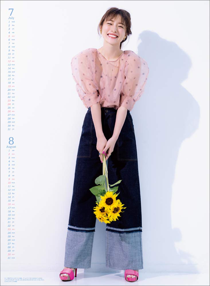 石原さとみ 2020年 カレンダー 壁掛け CL-173