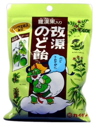 改源 のど飴 100g (10入り)