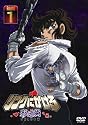 リングにかけろ1 影道編 1 [DVD]