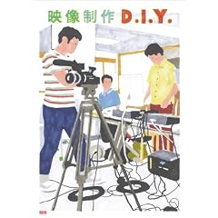 �f������D.I.Y.