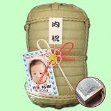 【出産内祝いに】感激俵米シンプル【赤ちゃんの体重で】
