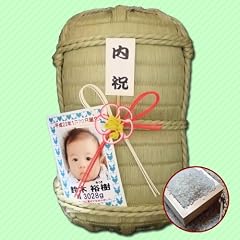 【出産内祝いに】感激俵米シンプル【赤ちゃんの体重で】