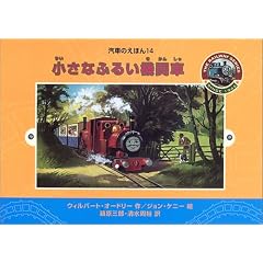 �����Ȃӂ邢�@�֎� (�D�Ԃ̂��ق�)