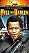 Hell in Harlem