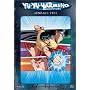 Yu Yu Hakusho, Vol. 13: Genkai's Test