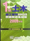1y؎{HǗZp莎W^Łq2009NŁr