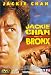 Rumble in the Bronx [Region 2]