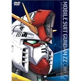 機動戦士ガンダム ZZ Part-1 ― メモリアルボックス版 [DVD]