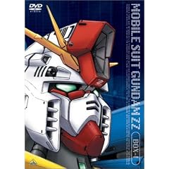 機動戦士ガンダム ZZ Part-1 ― メモリアルボックス版