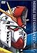 【Amazonの商品情報へ】機動戦士ガンダム ZZ Part-1 ― メモリアルボックス版 [DVD]