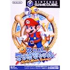 スーパーマリオサンシャイン