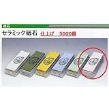 広島　773-07　シャプトン　セラミック砥石Ｍ５　仕上げ砥石　５０００