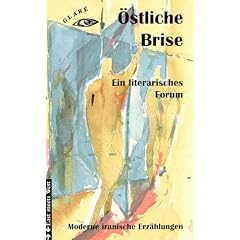 �stliche Brise. Ein literarisches Forum: Moderne iranische Erz�hlungen