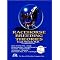 Thoroughbred Breeding