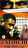 Zatoichi The Outlaw [UK IMPORT] - Shintaro Katsu