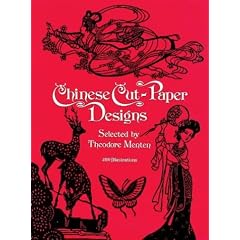 Chinese Cut Paper Designs (Picture Archives)