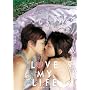 LOVE MY LIFE ���u �}�C ���C�t [DVD]