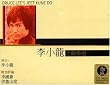 Bruce Lee's Jeet Kune Do