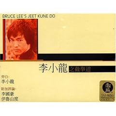 Bruce Lee's Jeet Kune Do by 