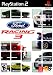 Video Games : Ford Racing 3