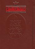 The Complete Artscroll Siddur (Artscroll Mesorah Series)