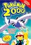 Pokemon the Movie 2000: The Power of One (Pokemon (Scholastic Sagebrush))