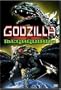 Godzilla Vs. Megaguirus: The G Annihilation Strategy