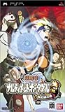 Naruto: Narutimett Portable [Japan Import]