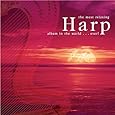 The Most Relaxing Harp Album in the World... Ever! [2 CD]