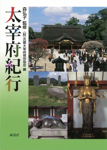小倉弘子のアイテム画像
